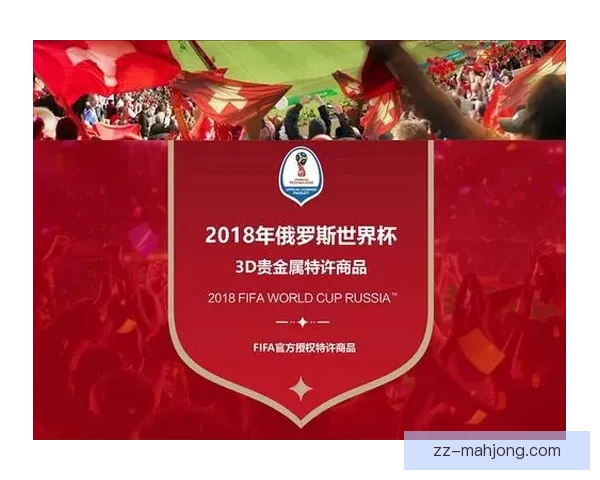 2026世界杯官网上线在线3D选座系统观赛购票体验全面升级再