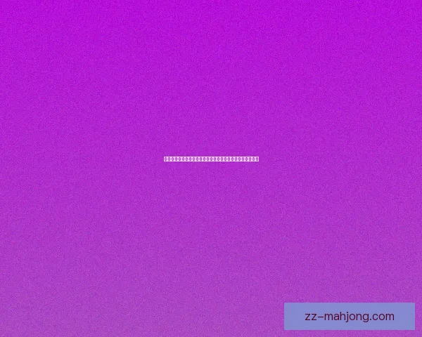 从战术枢纽到进攻引擎德布劳内在法甲体系中的关键作用分析
