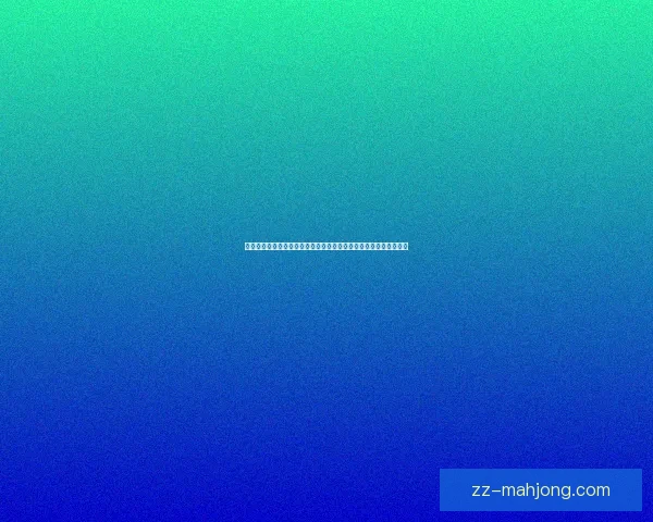 巴尔韦德对阵拜仁亚冠防守端价值评估与战术影响解析深度研究报告
