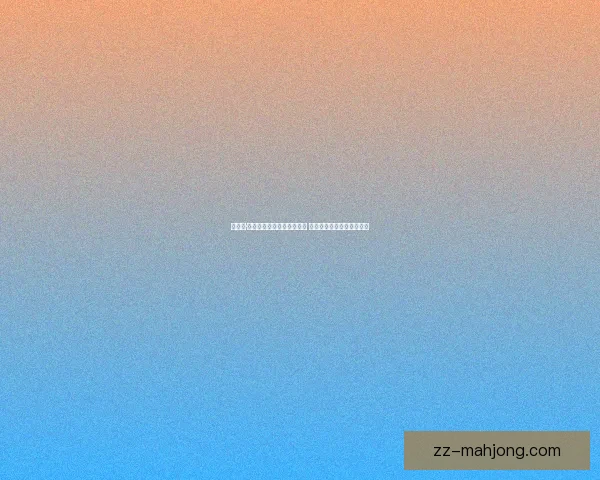 尤利安·纳格尔斯曼初试锋线新阵容 哈弗茨客串左后卫引发热议