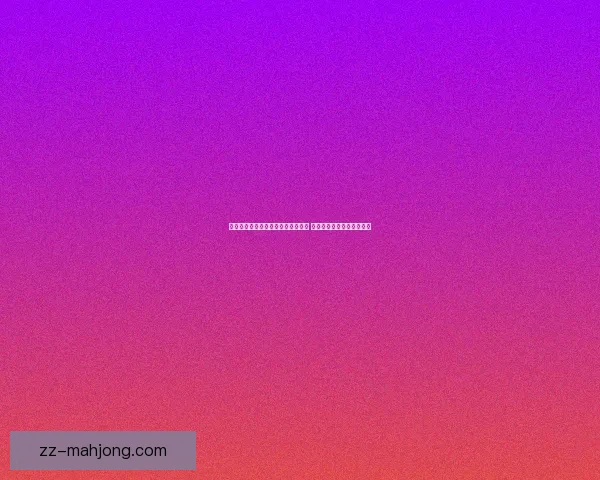 格拉利什关键发挥左右战局成就德甲对阵葡萄牙经典之战走向胜负