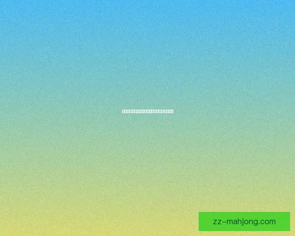欧冠激战利物浦逆转巴黎圣日耳曼夺得关键胜利