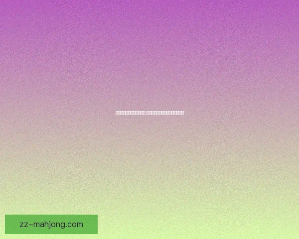 美洲杯群星闪耀球员个人表现全景盘点与关键数据赛场影响力