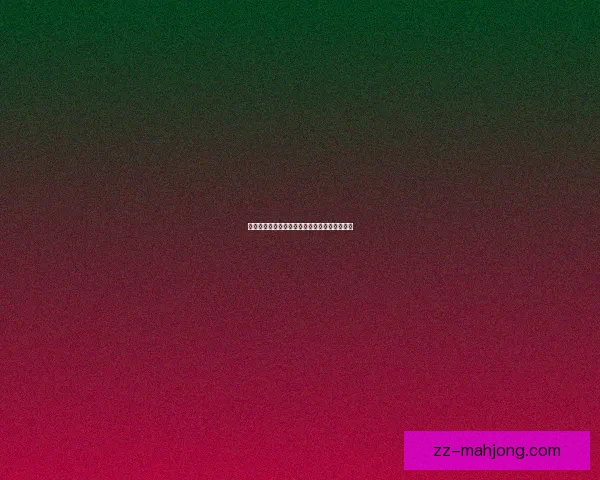 迪亚拉凭借中场活力成为球队核心引领比赛节奏