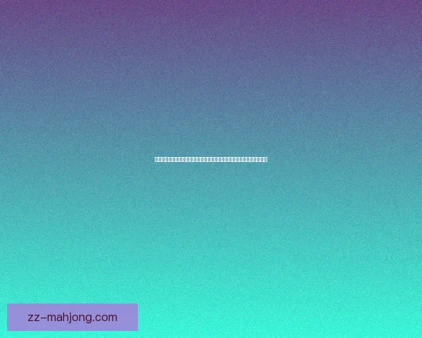 从对阵比利时看拉什福德亚洲杯赛场统治力全景解析技术与战术影响评估