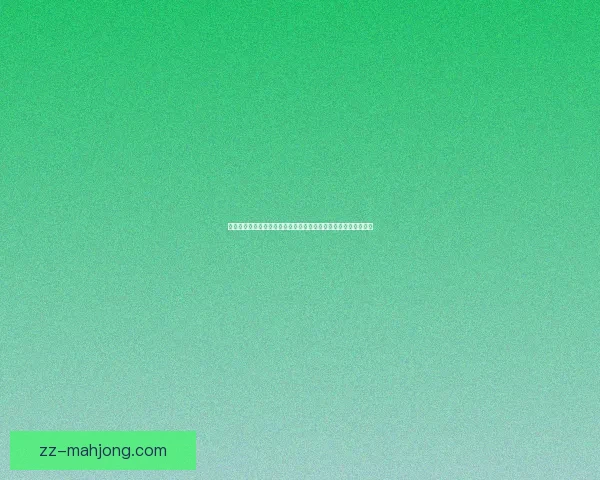勒沃库森多次上演读秒绝杀奇迹震撼球迷心灵